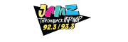 WWHM 93.3 Jamz